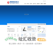 柳州钢铁股份有限公司 | 柳钢股份（601003）