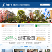 研究生管理处
