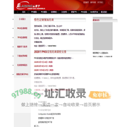 天津易莱宁自动化工程咨询有限公司|霍尼韦尔TPS、PKS、PlantCruise系统培训|视频培训软件|视频学习课程|DCS工程|DCS现场服务|DCS技术支持
