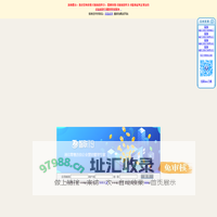 欢迎使用智联T9