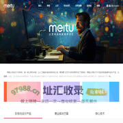 美图公司