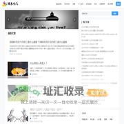 风水小六-风水学入门知识分享与交流