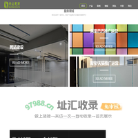 江苏共业电子商务有限公司-江苏网站建设-江苏淘宝运营-江苏阿里运营