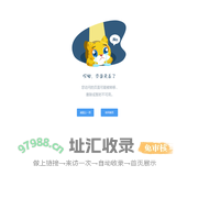 轻快
