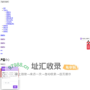 防爆手机_防爆相机_防爆执法记录仪_防爆摄像机_德立创新