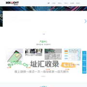 武汉微莱激光科技有限公司-让科学更一点，让定制简单一些