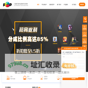 拓步互娱|POP手游,POP互娱,游戏代理,游戏平台联运,游戏平台搭建,手游代理,手游联运平台,手游SDK,H5游戏代理,游戏加盟,手游加盟