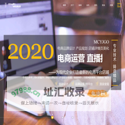 电商品牌运营、电商模块外包服务 - 幂方