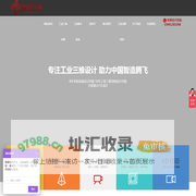 常州奇兵创意设计有限公司