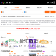 营口到苏州物流专线-营口到苏州货运专线-营口物流公司-就发物流网
