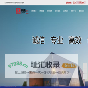 北京律师-北京京来律师事务所