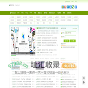 旅游日报---triprb.com