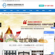 玻纤土工格栅,塑料土工格栅-肥城联谊工程塑料有限公司