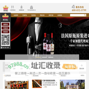 高菲红酒代理加盟_100%原瓶原装法国进口红酒、高品质、高利润、裸价招商!