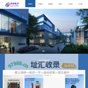 昆明挥瀚电子科技有限公司