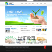 江西达索化工有限公司--达索化工有限公司|江西达索化工|达索化工