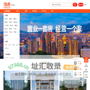 北京房产网_北京新房_房价_房产信息网-北京淘房网