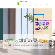 自动气象站|在线扬尘监测仪|土壤墒情监测系统|物联网传感器|环境记录仪|邯郸市腾宇电子科技有限公司