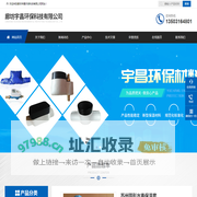 水表保温套-价格-厂家-消防栓保温套/罩-廊坊宇昌环保科技有限公司