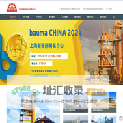 河南中基机械设备有限公司是一家从事多年经验和技术开发的沥青搅拌站和配套设备的专业供应商