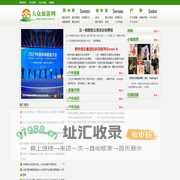 大众旅游网!一个全民参与的旅游网站