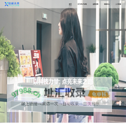 首页 - 信诚未来 XFUTURE