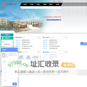 1:::苏州光彩建筑钢品有限公司:::压型钢板|楼承板|钢承板|檩条|彩钢落水管|C、Z型钢|彩钢屋面瓦|彩钢墙面瓦