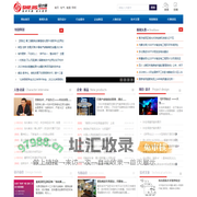 设计师网-工程资料-工程技术「设计师网」北京赛尔文化传媒有限公司