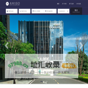 米阁酒店 - Amigo Hotel