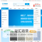 合肥万物生物丨一站式科研产品采购平台！