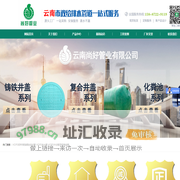 云南PE给水管_云南波纹管_昆明电力管厂家-云南尚好管业有限公司