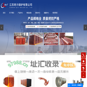 省煤器_锅炉省煤器_省煤器厂家-江苏奇力锅炉有限公司
