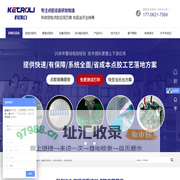 科创立点胶机-桌面点胶机-自动视觉对位点胶机-定制点胶机-科创立