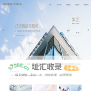 安徽百帮环境工程有限公司