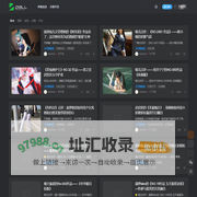可甜可咸-可甜可咸萌妹大全