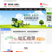 包装盒定制-纸盒定做-纸箱包装厂-手提袋-礼品盒制作-成都冠彩包装服务有限公司