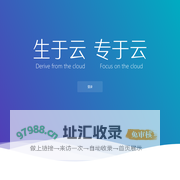 企业管理软件