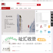 首页-物华拍卖
