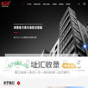 铝合金线条厂家-铝合金干挂方案-铝合金收口方案-装配式装修-墙面干挂收口-佛山市幸运线金属制品有限公司