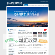 点焊机-储能点焊机-镇江久能电器设备有限公司