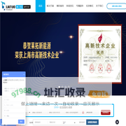 家庭光伏发电|别墅太阳能发电|工厂太阳能发电|工商业光伏发电-莱拓新能源