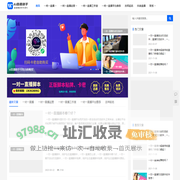 一对一直播脚本_保护生态脚本官网_一对一直播引流软件_保护生态直播脚本作者-米云网络
