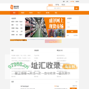 现货面料，现货市场，盛泽面料市场—面料惠