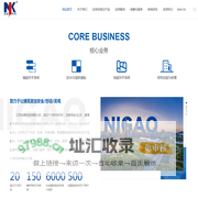 江苏尼高科技有限公司