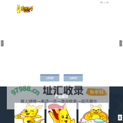 上海翼瀚货物运输代理有限公司