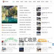 扶苏旅游