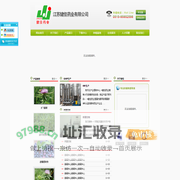 江苏健佳药业有限公司