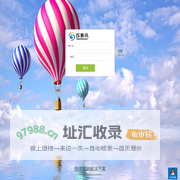 百事讯微信后台管理系统