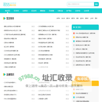 法55_法律常识,范文样本