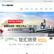 佛山云雕智控 专业专注 工业型材加工中心 铝合金钻铣床，门窗型材加工设备 铝合金数控切割机 双头锯，断料机